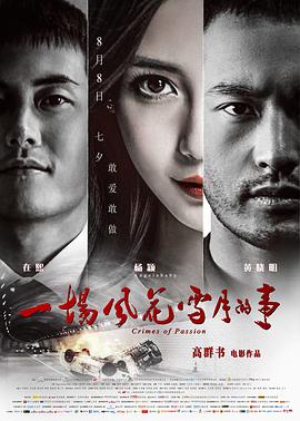《师生情缘》主视觉：陆知微未完成的侧脸素描